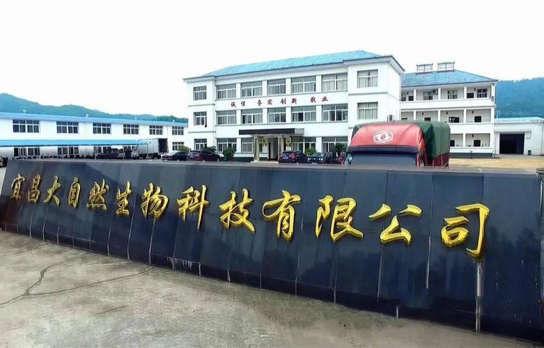 容大生物科技有限公司宗旨