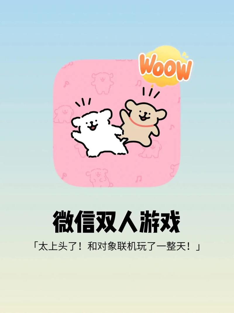有没有情侣玩的游戏手机小游戏 有没有情侣玩的游戏手机小游戏