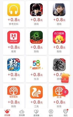 有钱花游戏能赚钱吗安全吗 有钱花游戏能赚钱吗安全吗
