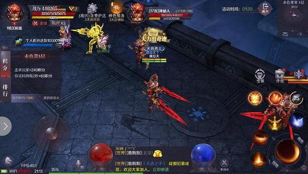 奇迹手游脚本 奇迹手游脚本