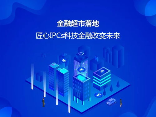 金融科技专业好不好就业 金融科技专业好不好就业