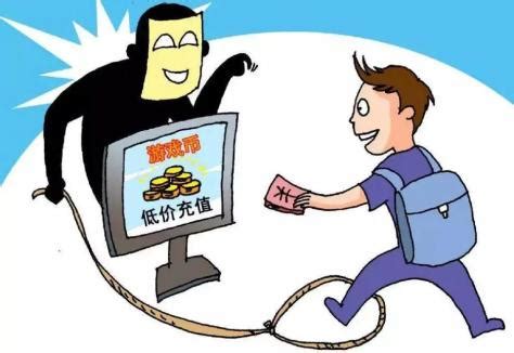 苹果手机玩游戏可以退费吗
