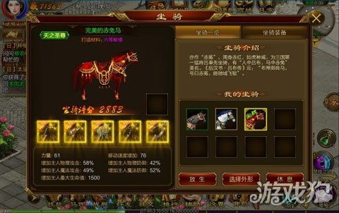 征途阴阳师加技能点攻略
