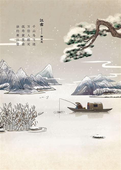 取自古诗词中的游戏id 取自古诗词中的游戏id