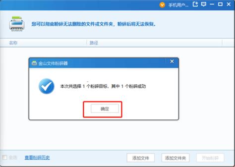 手机上的360卫士卸载不了怎么办 手机上的360卫士卸载不了怎么办