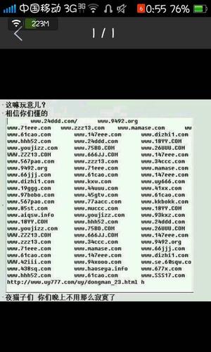手机口碑网站