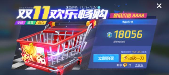 跑跑加速卡有什么用