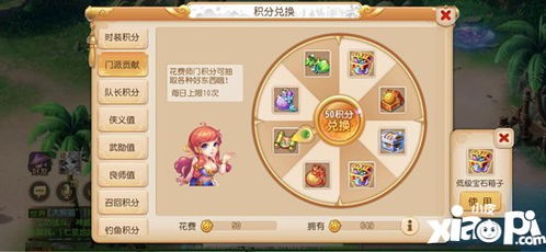 梦幻手游怎么赚银币给大号