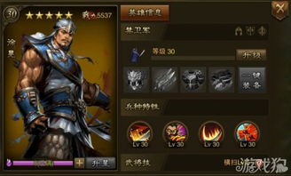 神将赵云传手游