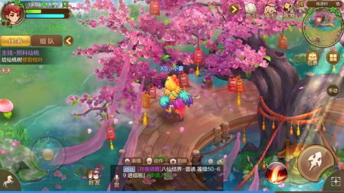 腾讯手游情缘在哪里看 腾讯手游情缘在哪里看