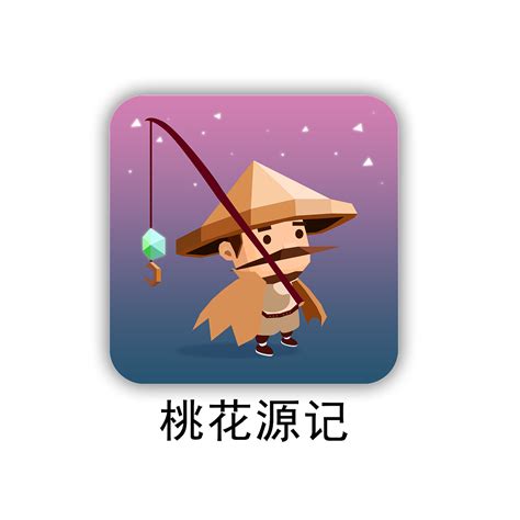 桃花源记手游珍稀宝宝