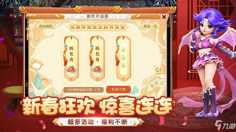梦幻西游手游礼包领取顺序2020