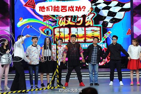 快乐大本营游戏狼人是哪一期 快乐大本营游戏狼人是哪一期