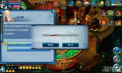 神雕手游宠物血脉 神雕手游宠物血脉