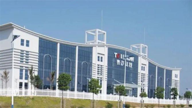 远安航泰科技有五险一金吗