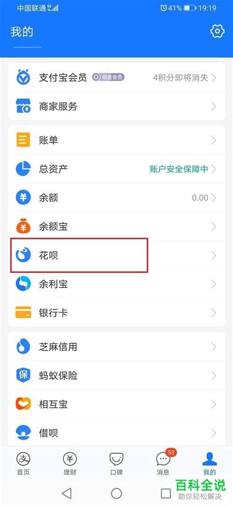 开通手机流量怎么开通的 开通手机流量怎么开通的