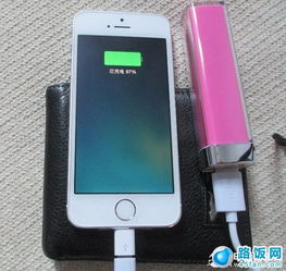 手机正确的充电方式 手机正确的充电方式