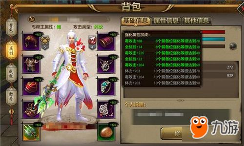 天龙八部端游棉布怎么做 天龙八部端游棉布怎么做