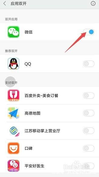 两个手机登陆同一个淘宝 两个手机登陆同一个淘宝