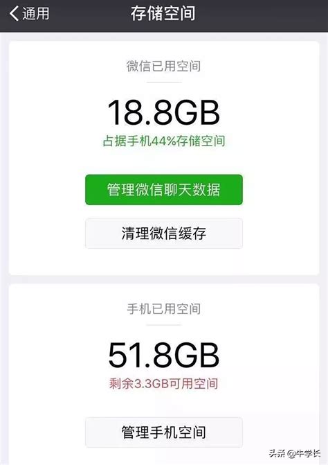小米手机闪退怎么修复系统