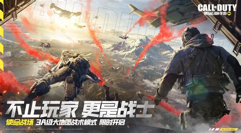 使命召唤手游空中炮艇怎么用