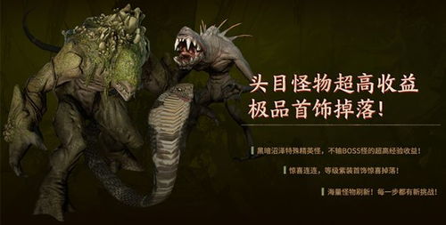 丛林法则游戏怎么开始