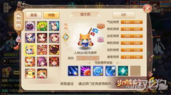 诛仙手游v14多少钱