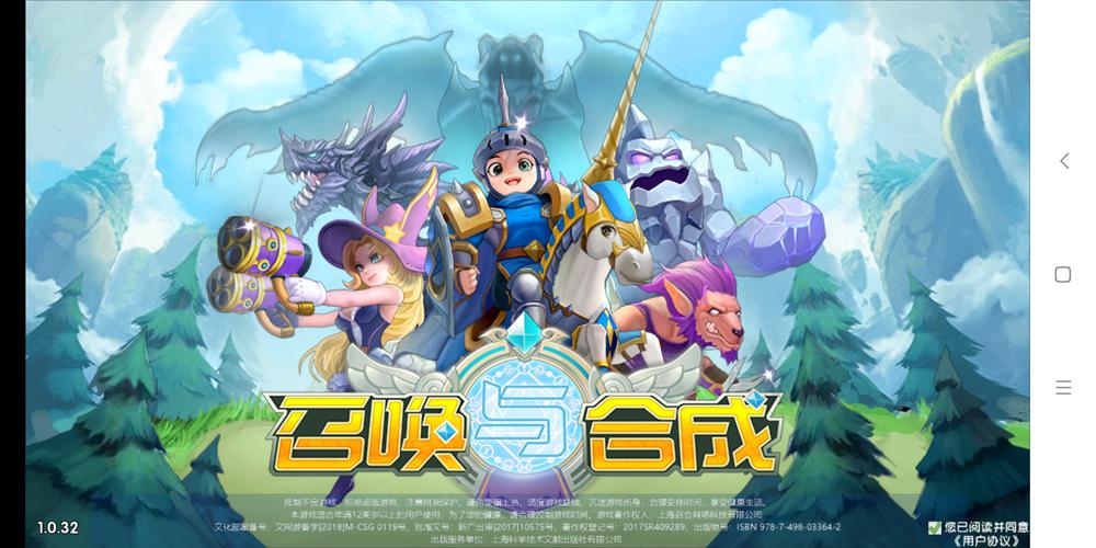 寻找前世之旅游戏官网手机版