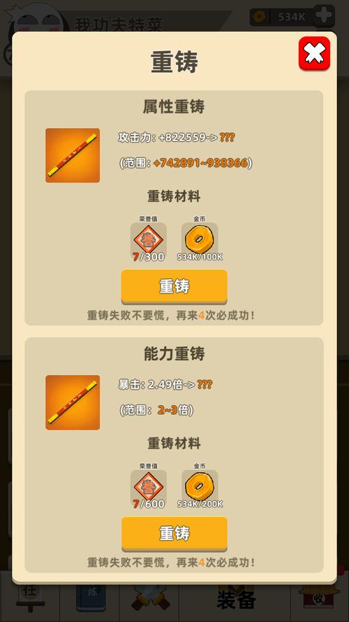 诛仙手游云梦法宝血炼攻略