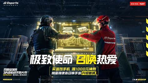 正版cod