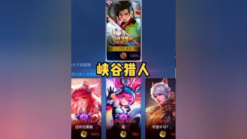 游戏名字五个人团队名字 游戏名字五个人团队名字