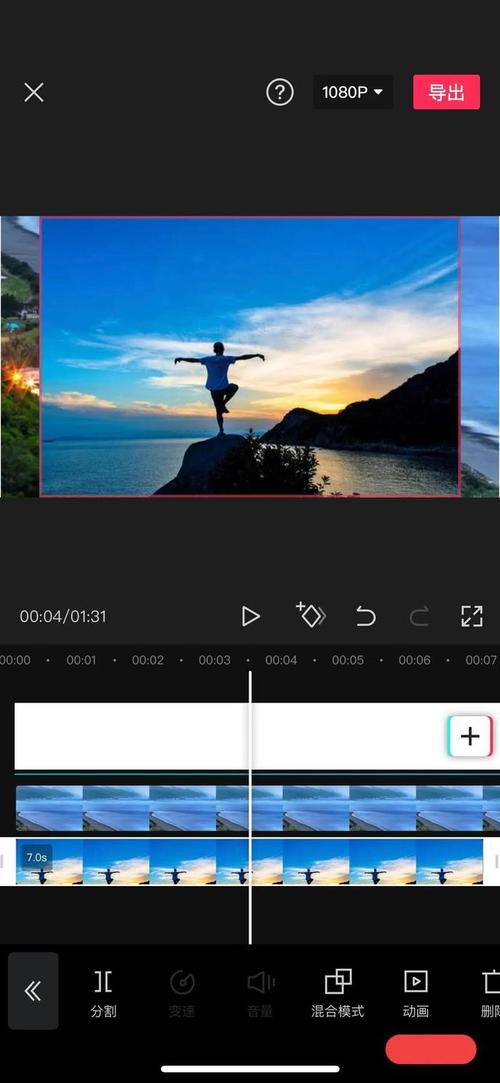 手机如何把相片制作成视频
