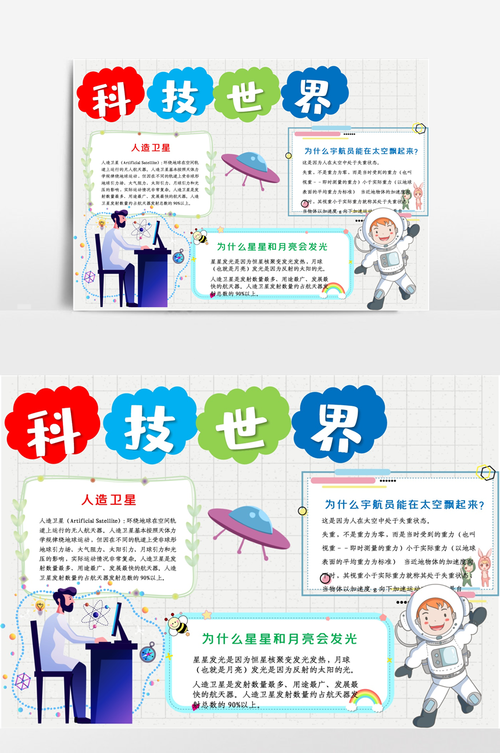湖南科技大学周虎简历介绍