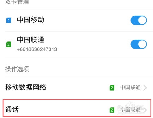 手机没有手机卡怎么打电话