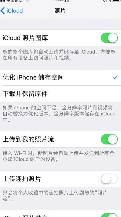 ipad和手机拍照