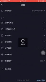 酷派手机闪退解决办法视频