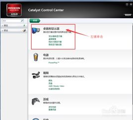 电脑游戏不能全屏显示怎么办