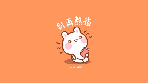 生气延年手机数字结尾 生气延年手机数字结尾