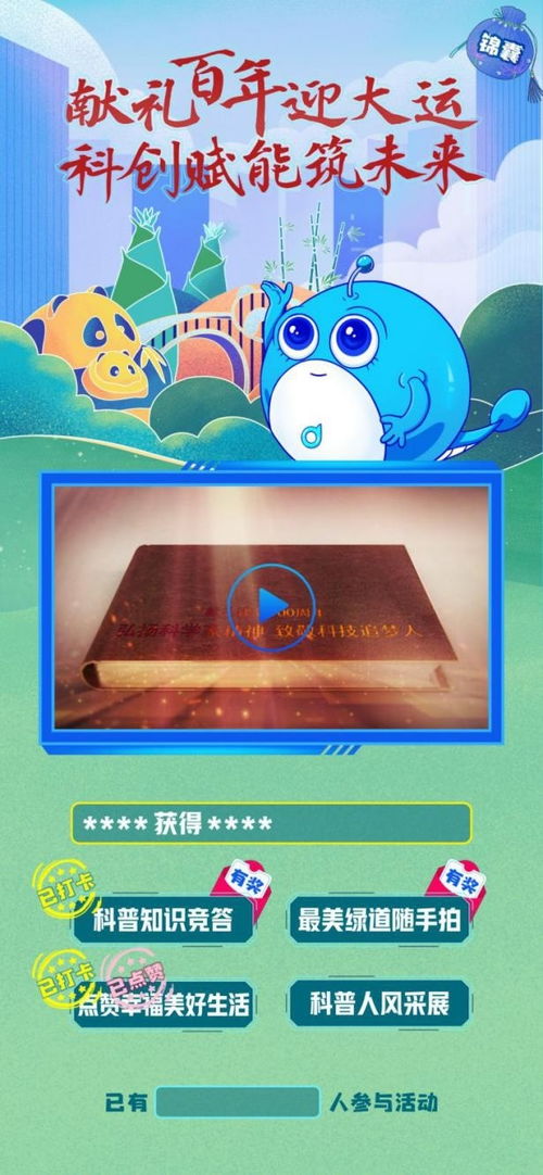 小语科技有限公司