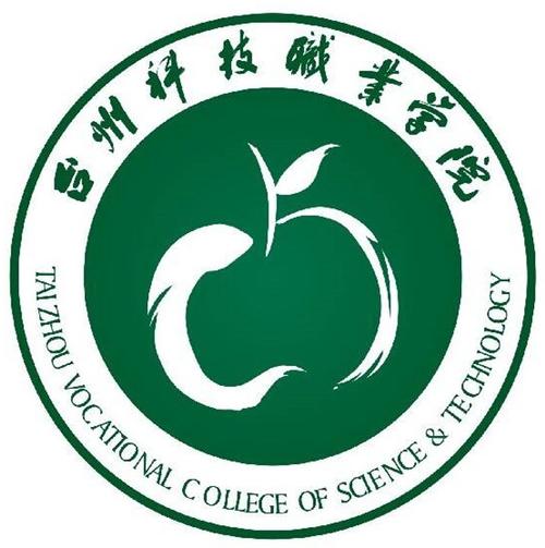 台湾科技大学是高职吗还是大专