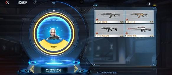 cf手游怎么成为高手