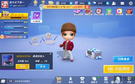 逃跑吧少年小游戏4399在线玩