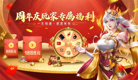 天仙道手游赚钱是骗人的吗