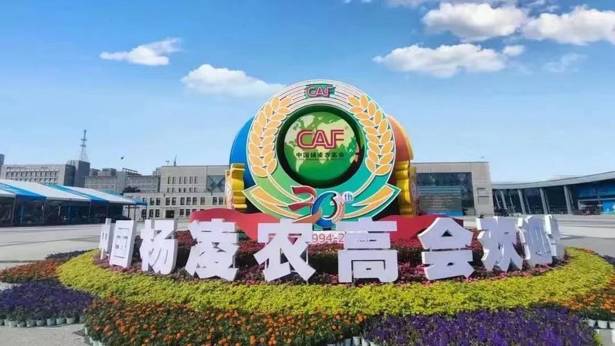陕西农业科技大学是985吗