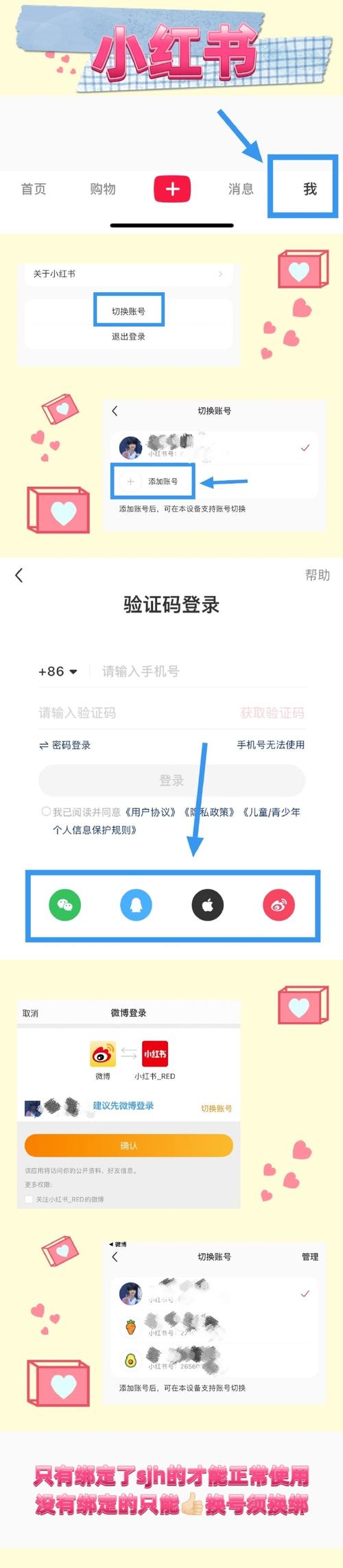 扣扣业务开通 扣扣业务开通