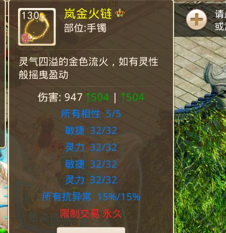 17173问道手游 17173问道手游