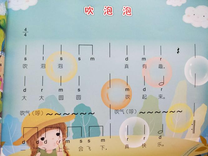奥尔夫音乐游戏教学法