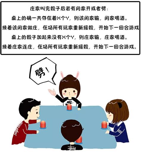 喝酒小游戏4个人