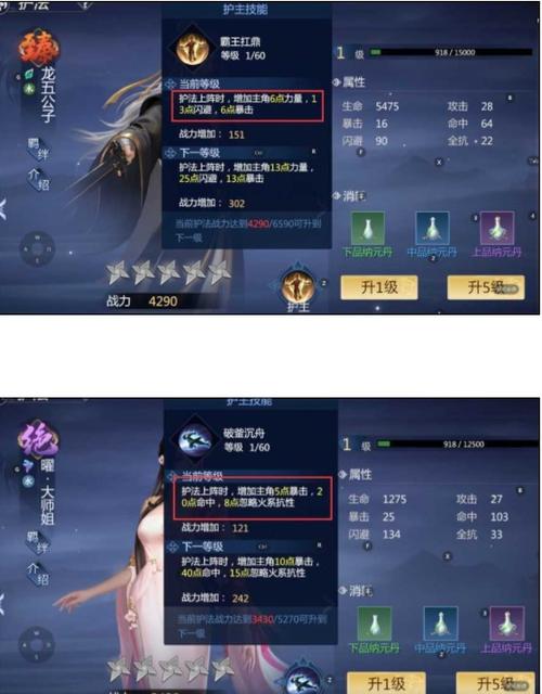剑侠世界3如何赚钱 剑侠世界3如何赚钱