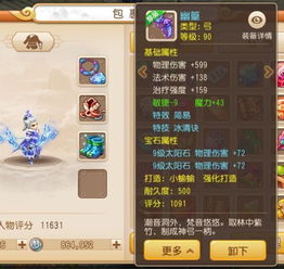 梦幻手游怎么卡等级最划算